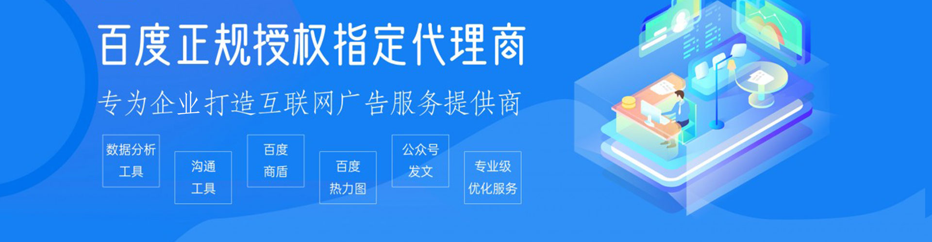 久治头条信息流