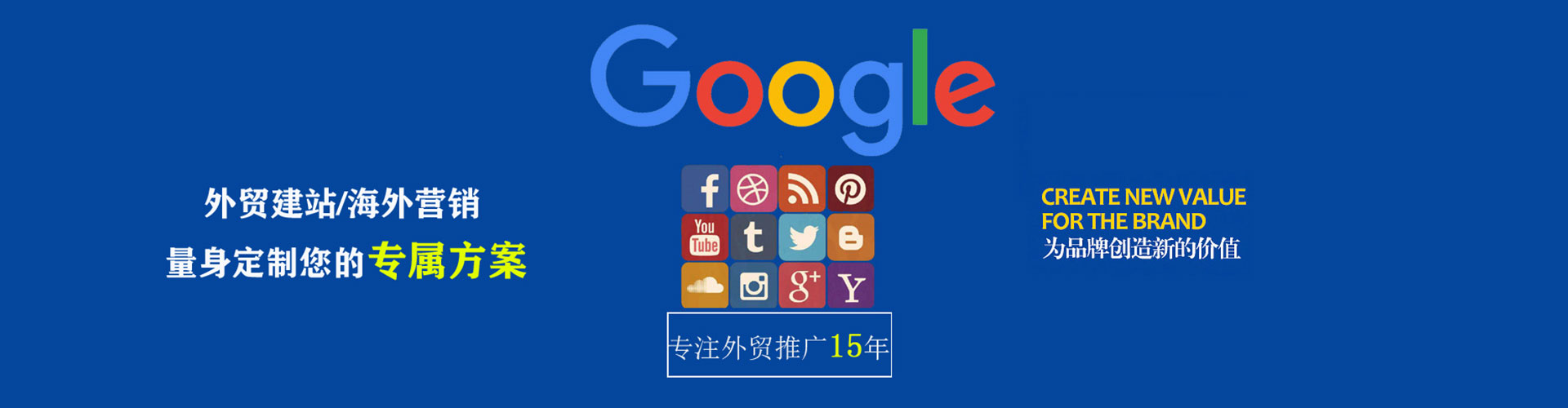 久治百度竞价排名
