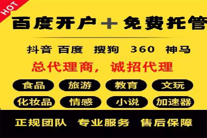 百度信息流广告推广案例：提升品牌知名度